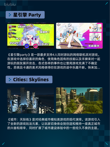 🔥Steam热销游戏榜《侏罗纪世界：进化2》登顶！🦖💥截图4