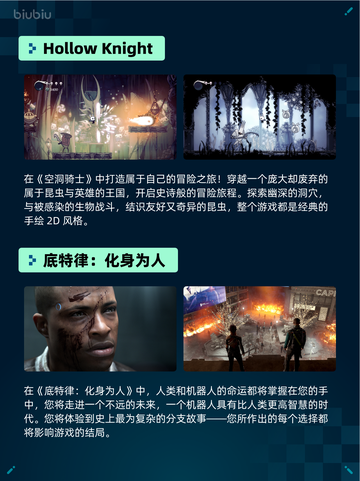 🔥Steam热销游戏榜《侏罗纪世界：进化2》登顶！🦖💥截图3