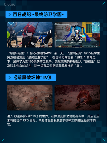 Steam热销游戏榜小小梦魇2登顶截图4