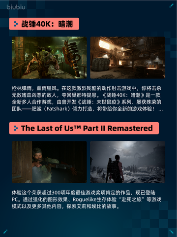 🔥Steam热销游戏榜动物迷城登顶💥截图6
