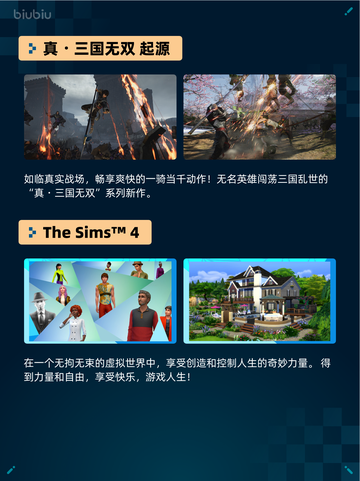 🔥Steam热销游戏榜《Grounded 2》创始者版本登顶💥截图5