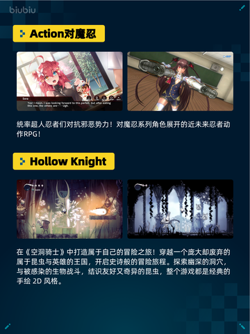 🔥Steam热销游戏榜Action对魔忍登顶🎮💥截图2
