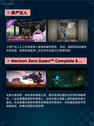 🔥Steam热销游戏榜霍格沃茨之遗登顶✨截图6