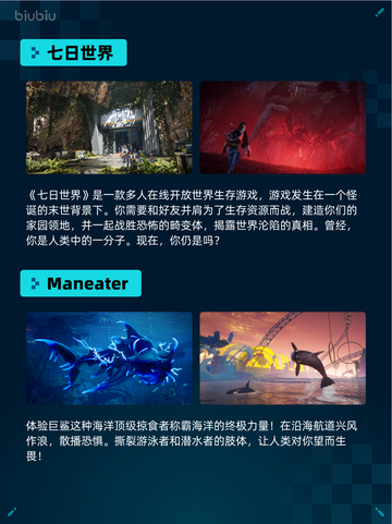 🔥Steam热销游戏榜Kings of Roguelite登顶💥截图3