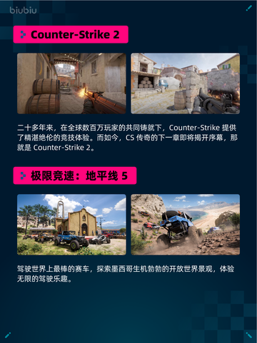Steam热销游戏榜崩溃大陆 2登顶截图5