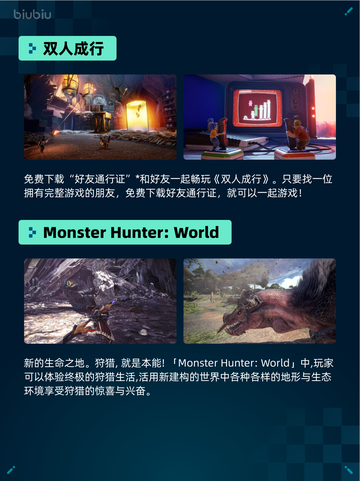 Steam热销游戏榜明末：渊虚之羽登顶截图6