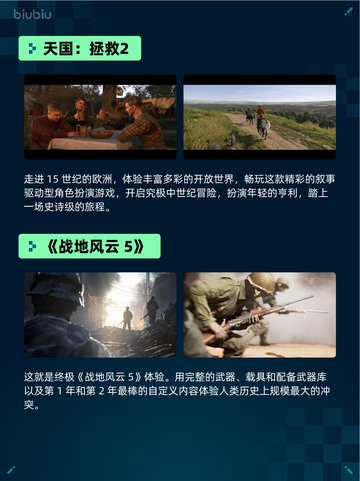 Steam热销游戏榜英勇之地登顶截图5