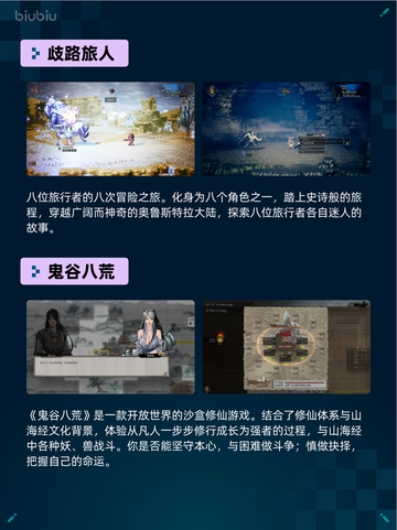 🔥Steam热销游戏榜Team Fortress 2登顶💥截图3
