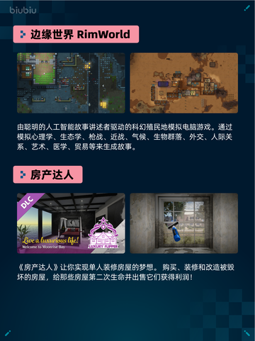 🔥Steam热销游戏榜《暗黑破坏神® IV》登顶💥截图3