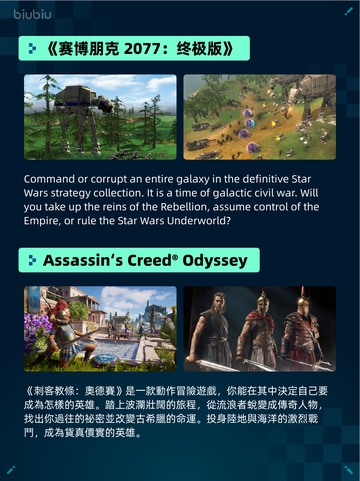 🔥Steam热销游戏榜方舟: 生存飞升登顶💥截图3