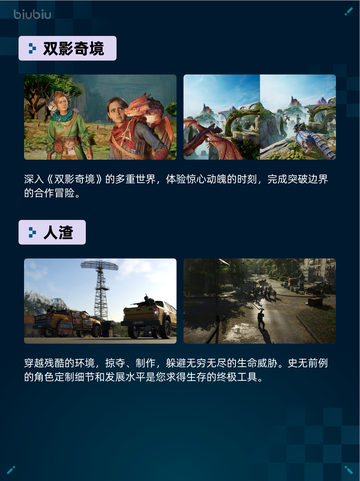 🔥Steam热销游戏榜完蛋！我被美女包围了！1+2登顶💥截图2