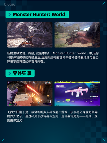 Steam热销游戏榜逸剑风云决登顶截图3