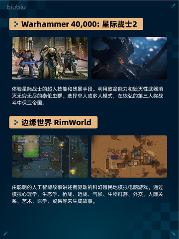 🔥Steam热销榜《文明6》登顶！👑截图6