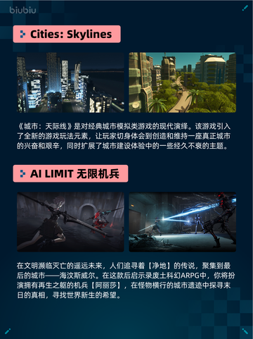 🔥Steam热销游戏榜霍格沃茨之遗登顶✨截图3