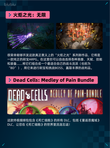 Steam热销游戏榜双人成行登顶截图5