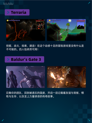 Steam热销游戏榜多重人生登顶🔥超神游戏来袭🎮截图3