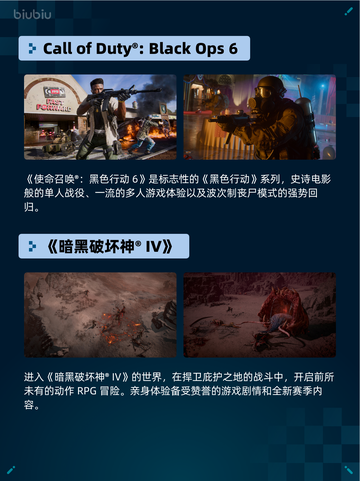 🔥Steam热销游戏榜《赛博朋克2077：终极版》登顶🎉截图5