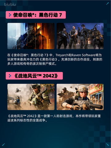 🔥Steam热销榜Europa登顶👑截图5