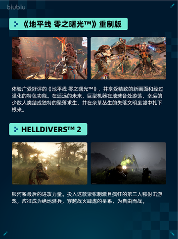 🔥Steam热销游戏榜霍格沃茨之遗登顶✨截图6