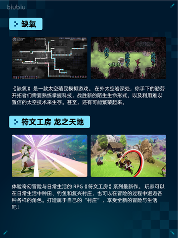 🔥Steam热销游戏榜Overcooked! 2登顶🎉截图3