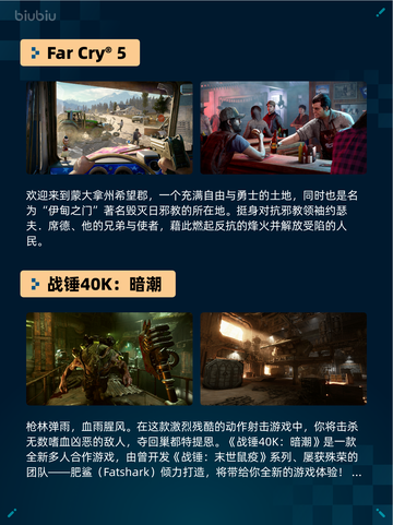 🔥Steam热销游戏榜《猎人：荒野的召唤™》登顶💥截图4