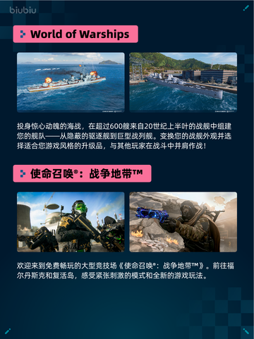 🔥Steam热销游戏榜王国纪元登顶🎉截图6