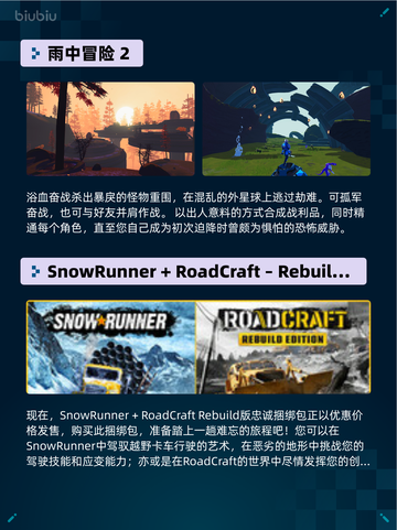 Steam热销游戏榜巫师 3：狂猎登顶截图3