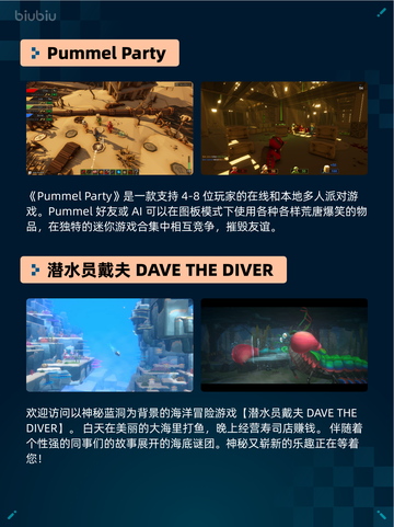 🔥Steam热销游戏榜《赛博朋克2077：终极版》登顶🎉截图5