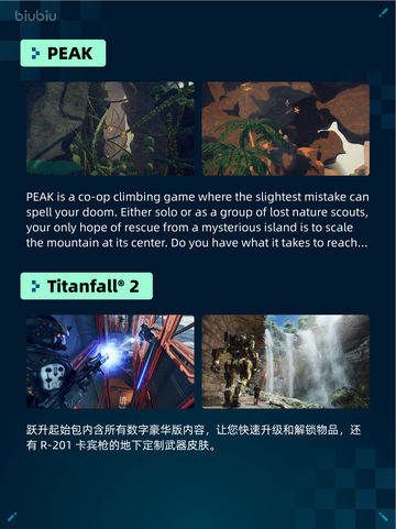 🔥Steam热销游戏榜PEAK登顶！💥截图2