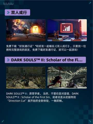 Steam热销游戏榜刀剑江湖路登顶截图3