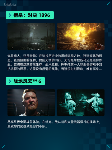 🔥Steam热销游戏榜禁闭求生2 Grounded 2登顶💥截图6