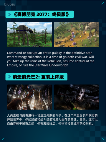 🔥Steam热销游戏榜《巫师3：狂猎-完全版》登顶🏆截图5