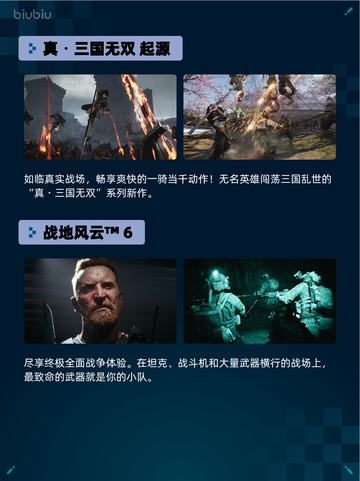 🔥Steam热销游戏榜《战地风云5》登顶💥截图3