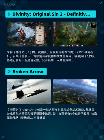 Steam热销游戏榜End of Zoe登顶🔥🔥🔥截图3