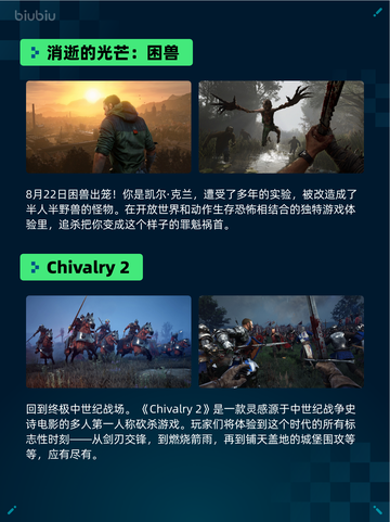 Steam热销游戏榜使命召唤®：战争地带™登顶🔥💥截图4