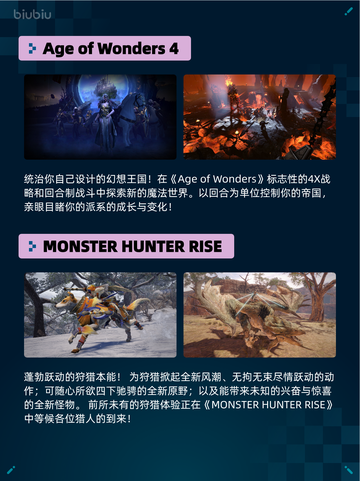 🔥Steam热销游戏榜Resident Evil 4登顶💥截图4
