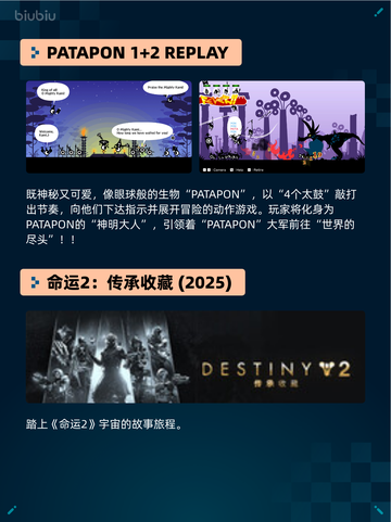 🔥《王国纪元》环太平洋联动登顶Steam热销榜💥截图6