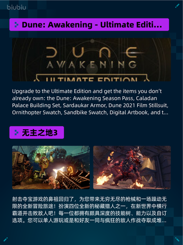 Steam热销游戏榜 Resident Evil 4登顶🔥🔥🔥截图4