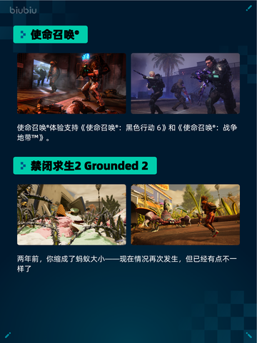 🔥Steam热销游戏榜《赛博朋克2077：终极版》登顶💥截图4