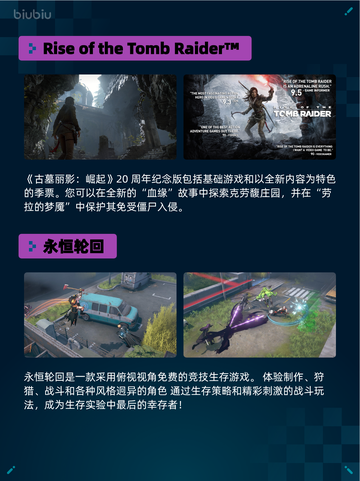 🔥Steam热销游戏榜巫师3：狂猎登顶🏆截图6