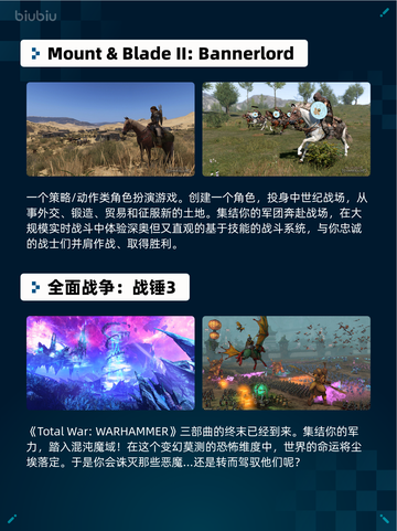 🎮Steam热销游戏榜刺客信条：影登顶🔥截图3