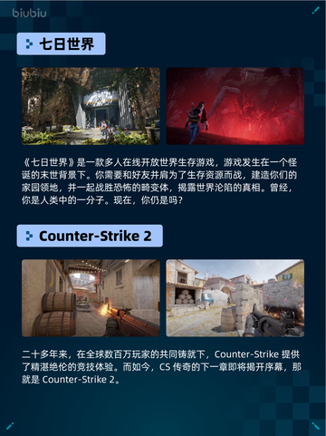 🔥Steam热销游戏榜动物迷城登顶🎉截图3