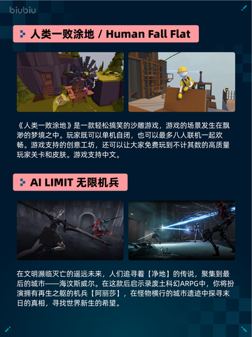 🔥Steam热销游戏榜Titan Quest II登顶！🎮截图3