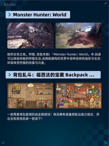🔥Steam热销游戏榜方舟: 生存飞升登顶💥截图5