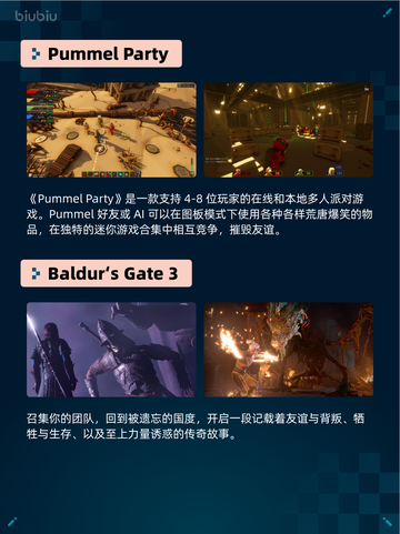 🔥极限国度登顶Steam热销榜！💥截图4