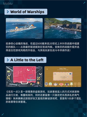 🔥Steam热销游戏榜星引擎Party登顶💥截图4