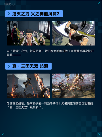 🔥Steam热销游戏榜巫师3：狂猎登顶🏆截图4
