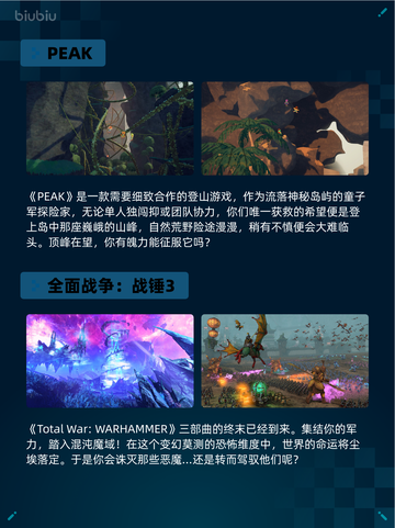 🔥Steam热销游戏榜Dota 2登顶！👑截图4