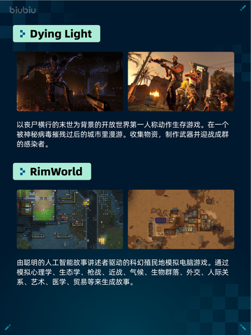 Steam热销游戏榜超级机器人大战Y登顶截图5