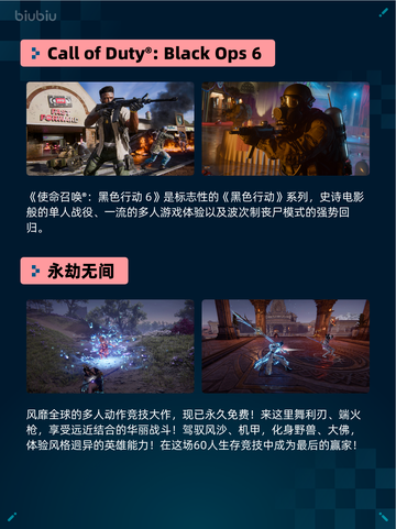 Steam热销游戏榜三国杀登顶截图3